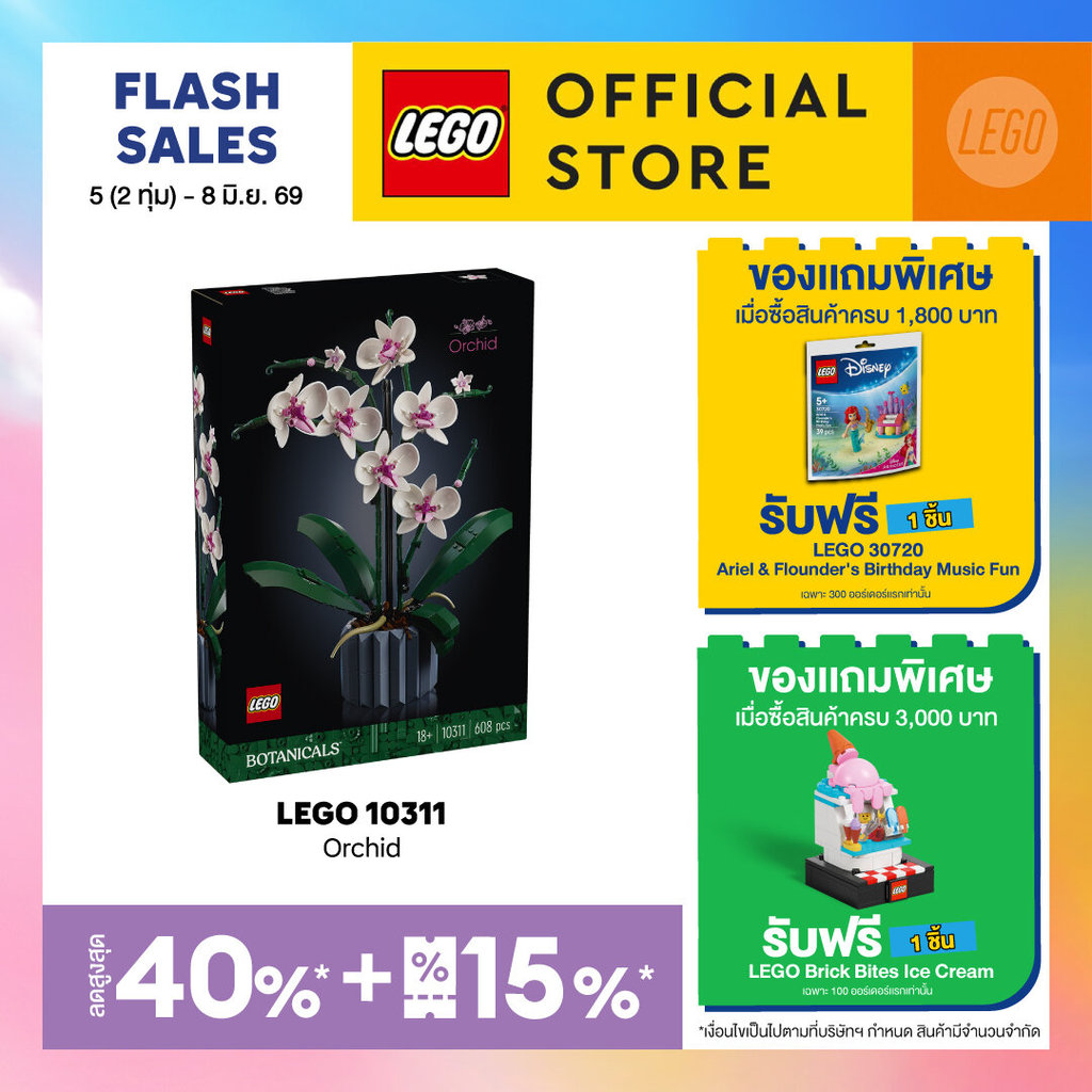 LEGO Icons 10311 Orchid Plant Decor Building Kit (608pcs.), Building Blocks, Kids Toy