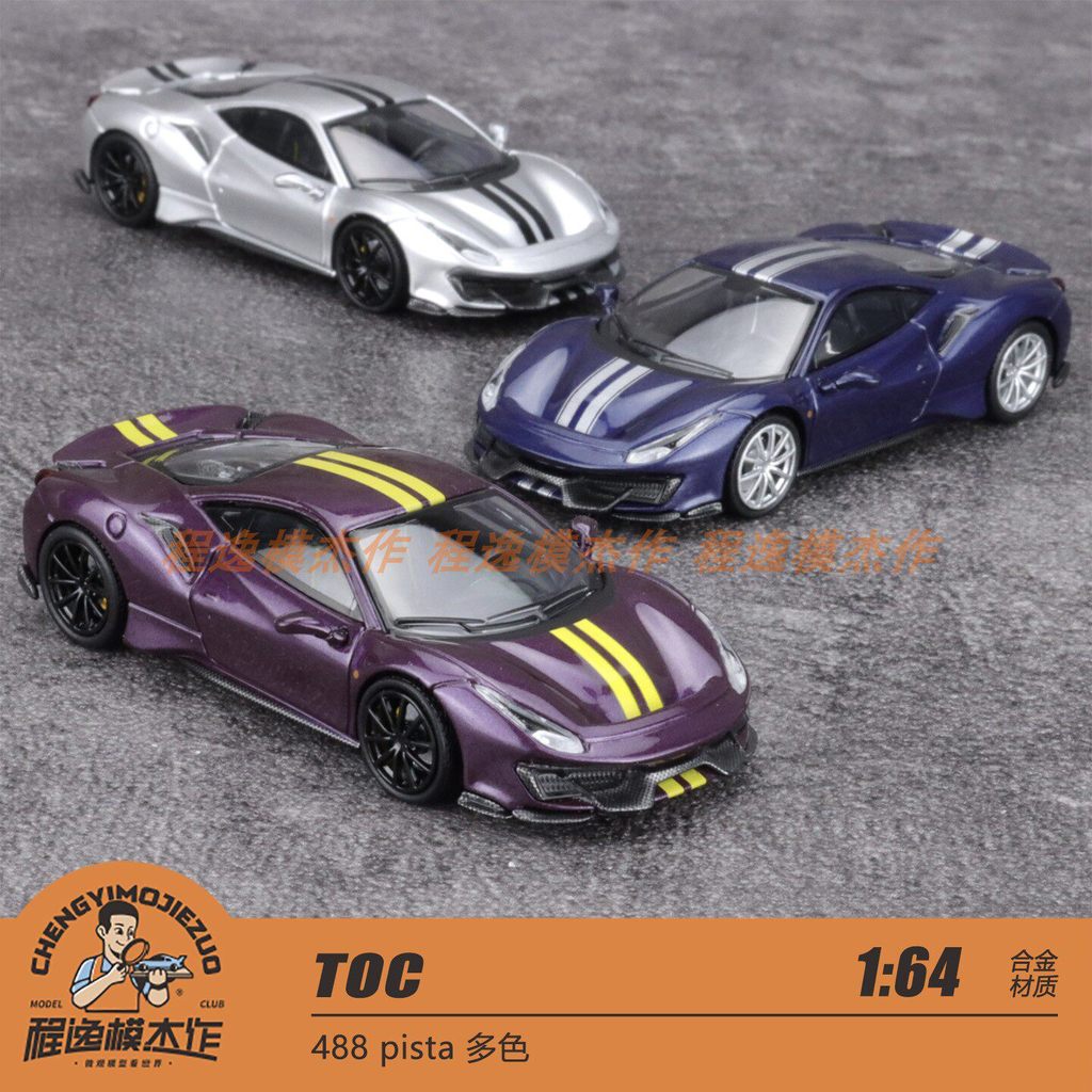 TOC 1:64 488 pista โมเดลรถโลหะผสมหลากสี