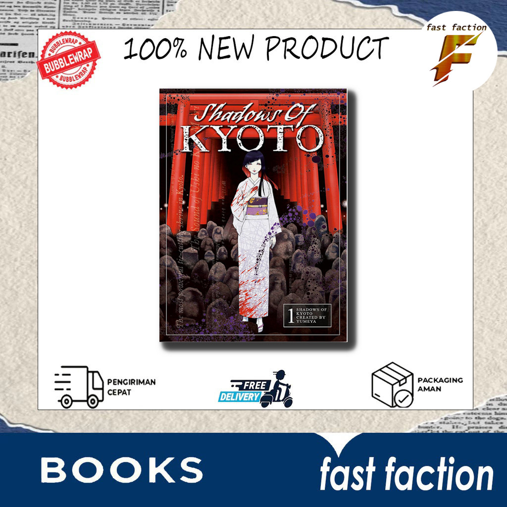 การ์ตูนมังงะ: Shadows of Kyoto - Yumiya