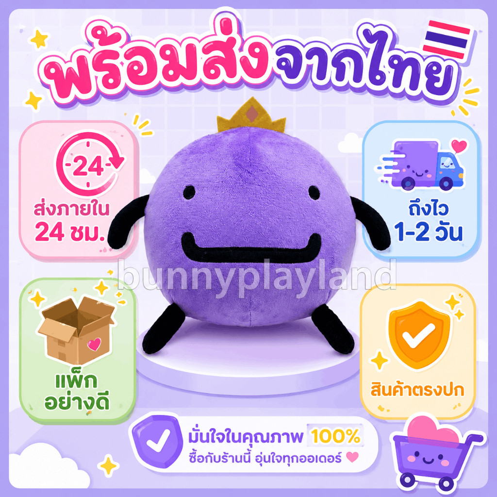 ใหม่ 20 ซม.Wembu Plush สีม่วงเกมตุ๊กตา Plushie ตุ๊กตาของเล่นหมอนเด็กวันเกิด