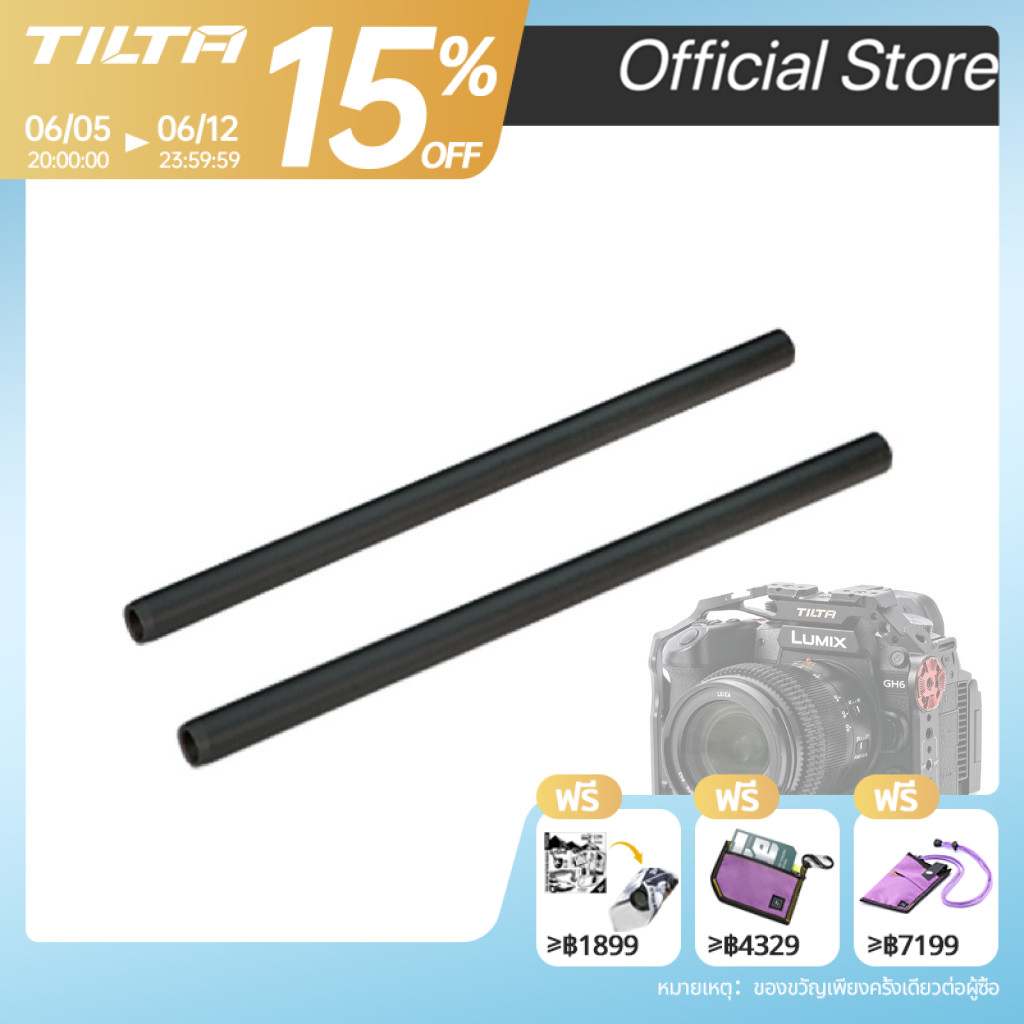 Tilta อุปกรณ์ยิง 2PCS 15 มม.อลูมิเนียม Rod 100/150/200/300 มม.ความยาวกล้องอุปกรณ์เสริมสีดําสีเทา R15-100-B