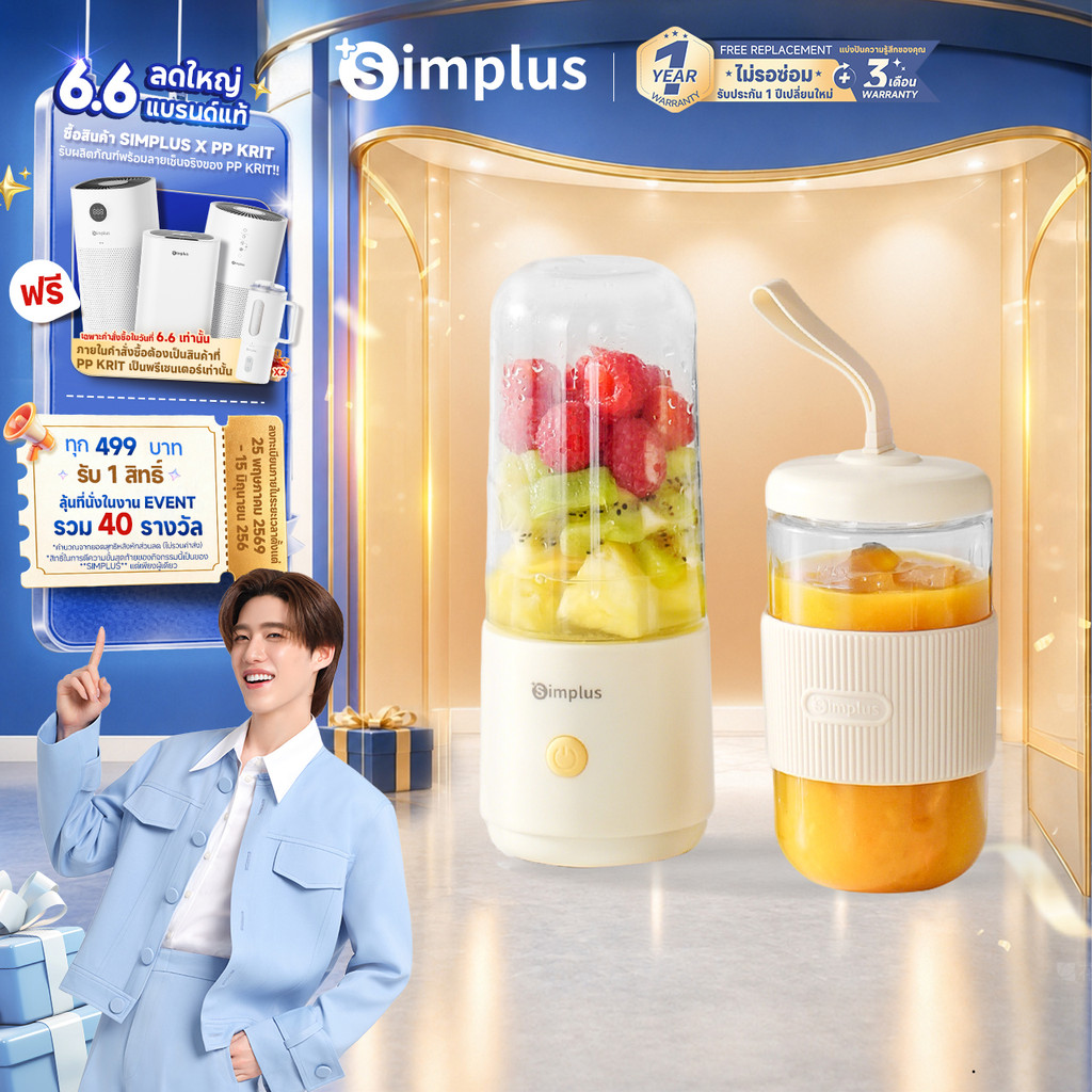 Simplus เครื่องปั่นผลไม้พกพา ไร้สาย 380ml ใบมีดสแตนเลส ทนทาน ปั่นผลไม้ผัก ใช้ในบ้านและรถยนต์ ZZJH012