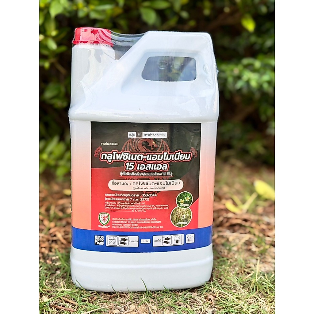 กลูโฟซิเนต -แอมโมเนียม15% (ตรามังกรดำ)W/V SL - ขนาด 4 ลิตร  สินค้าผลิตใหม่ ของแท้
