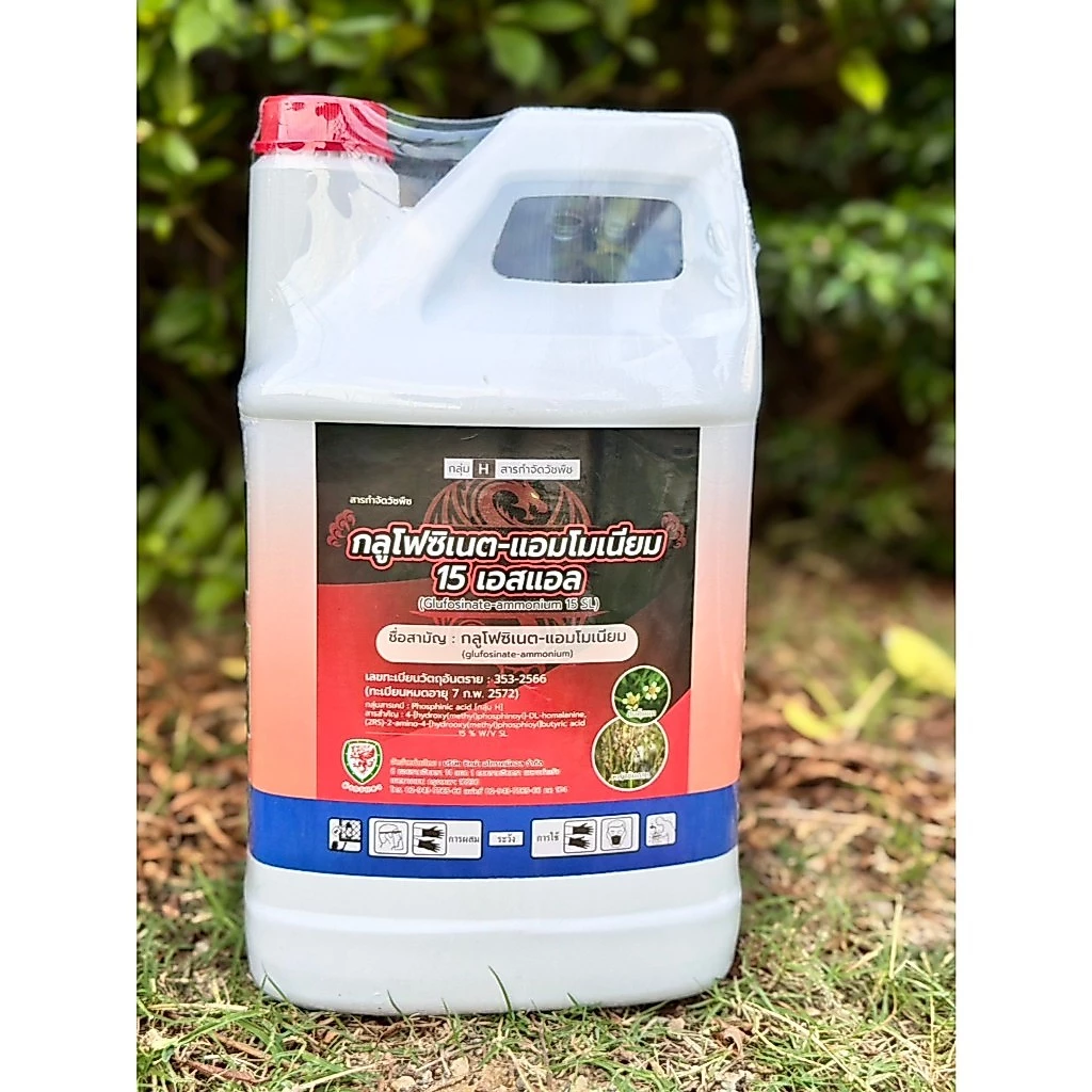 กลูโฟซิเนต -แอมโมเนียม15% (ตรามังกรดำ)W/V SL - ขนาด 4 ลิตร สินค้าผลิตใหม่ ของแท้
