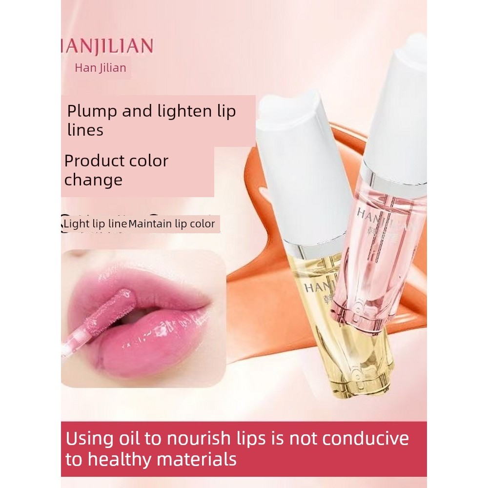 ลิปมัน ลิปออย Watsons Official Tik Tok สไตล์เดียวกัน Thermochromic Lip Essence Oil Fades Lip ริ้วรอย