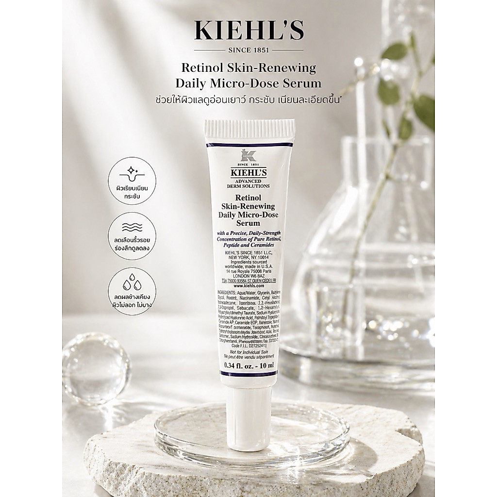 ขนาดทดลอง ถูกกว่าขวดใหญ่ 10ml KIEHL’s Retinol Skin-Renewing Daily Micro-Dose Serum ของแท้