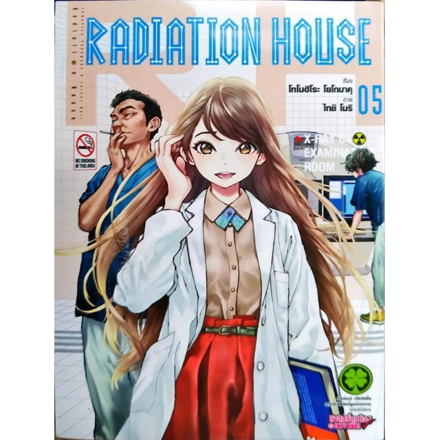 Thumbnail 9
