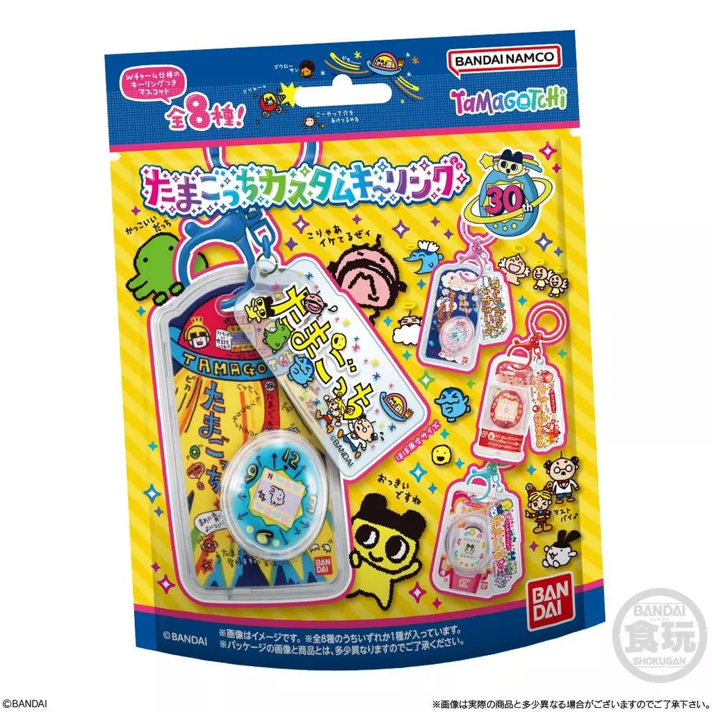 BANDAI Tamagotchi Custom Key Ring Chewing Gum Snack Product [Box Sale/Set of 10] thumbnail 9