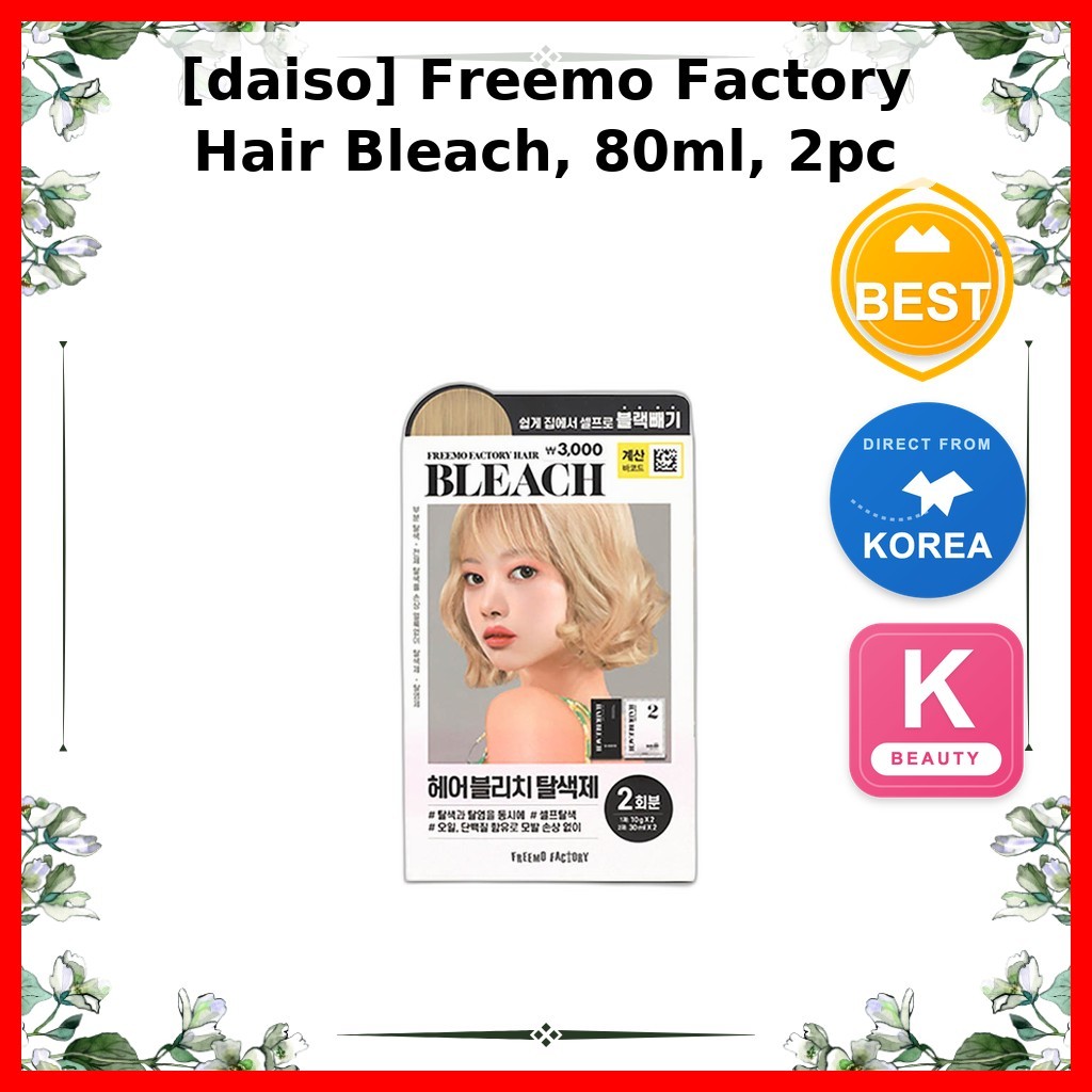 [daiso] Freemo Factory Hair Bleach, 80ml, 2pc / Korean Hair Bleach / Lightening Kit / ของแท้ 100% โด