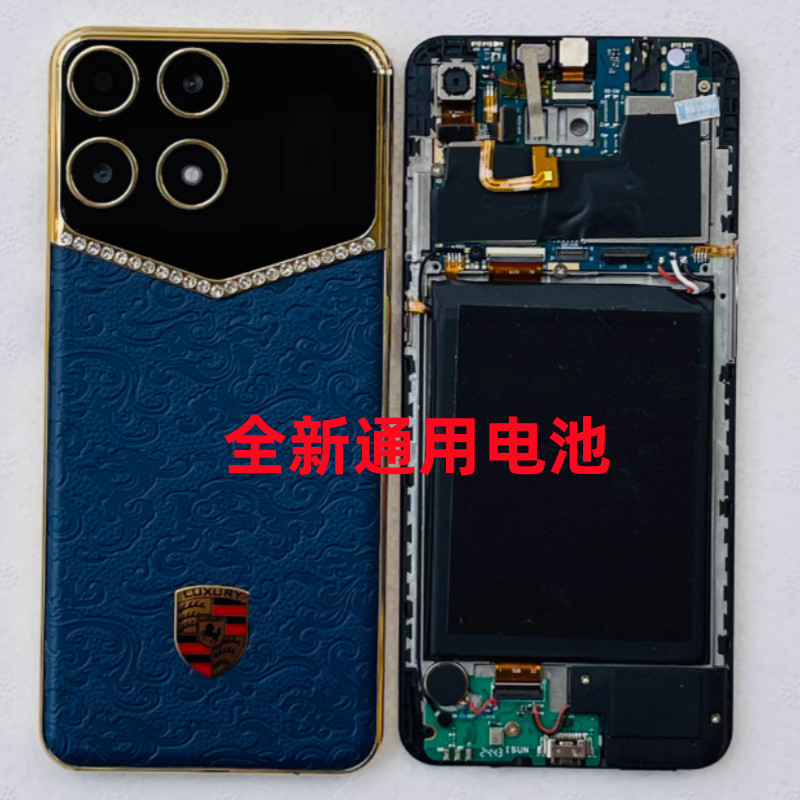 [คลังสินค้าพร้อม] เหมาะสําหรับ DIM DIM U70 แบตเตอรี่โทรศัพท์มือถือ DIM U70Pro แบตเตอรี่อเนกประสงค์ใน