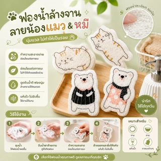 S00011 ฟองน้ําบีบอัดฟองน้ําล้างจานครัวทําความสะอาดน้ํามันเครื่องมือการบีบอัดฟองน้ําบีบอัด