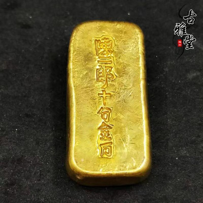 สาธารณรัฐจีนโบราณ Old Gold Bar Chen Erlang Shifen Gold โบราณ Treasury Silver Qing Dynasty Gold Ingot