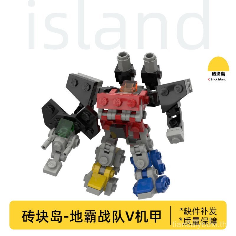 ขายร้อน Diba ทีม V-fit Mecha MOC Mecha ประกอบ Building Block ของเล่นเด็กด้านนอกกระดูก Deformable ของขวัญวันเกิด PQXN