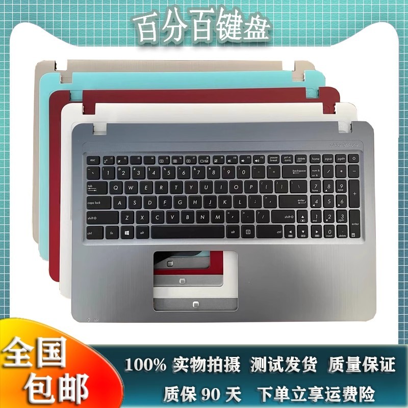 เหมาะสําหรับ Asus A540 D540Y F540U R540U X540L X540 X500UB C คีย์บอร์ดเชลล์