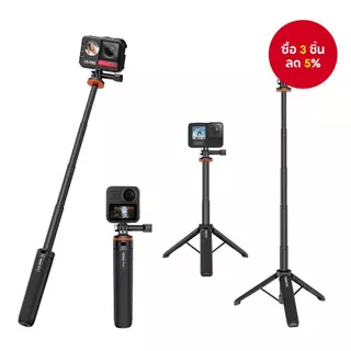 VRIG TP-08 ขาตั้งกล้อง Selfie Stick สําหรับ Insta360 X3 อุปกรณ์เสริม GoPro สําหรับ GoPro Max Hero 10 9 8 7 6 5 4, DJI Osmo Action, Insta 360 One R และ More Action กล้อง (20.1) สีดํา