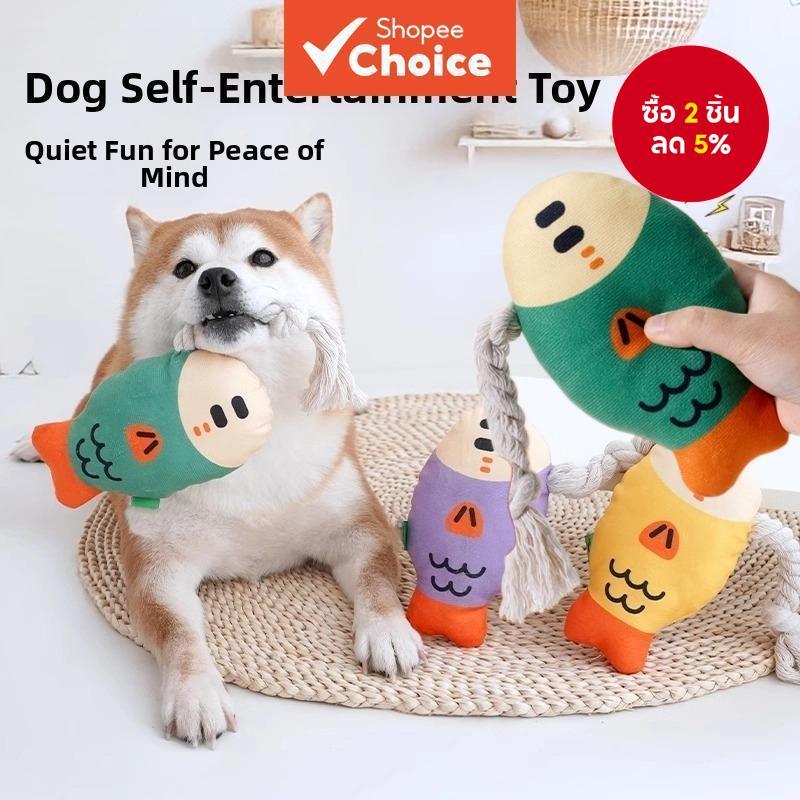 PawJoy ของเล่นปลาอ้วน ตุ๊กตาสกัดเสียง ของเล่นกัดทนทาน สําหรับสุนัขและแมว เล่นแบบมีปฏิสัมพันธ์