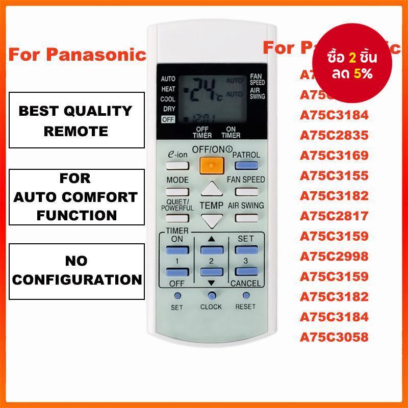สําหรับรีโมทคอนโทรล Panasonic Aircon พร้อมฟังก์ชั่นตระเวน A75C3298 A75C3060 A75C3182