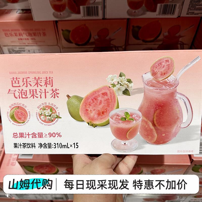 Sam DRINKSBA ฝรั่ง Jasmine Bubble Juice Tea Drink Guava Sweet Delicate 310ml * 15