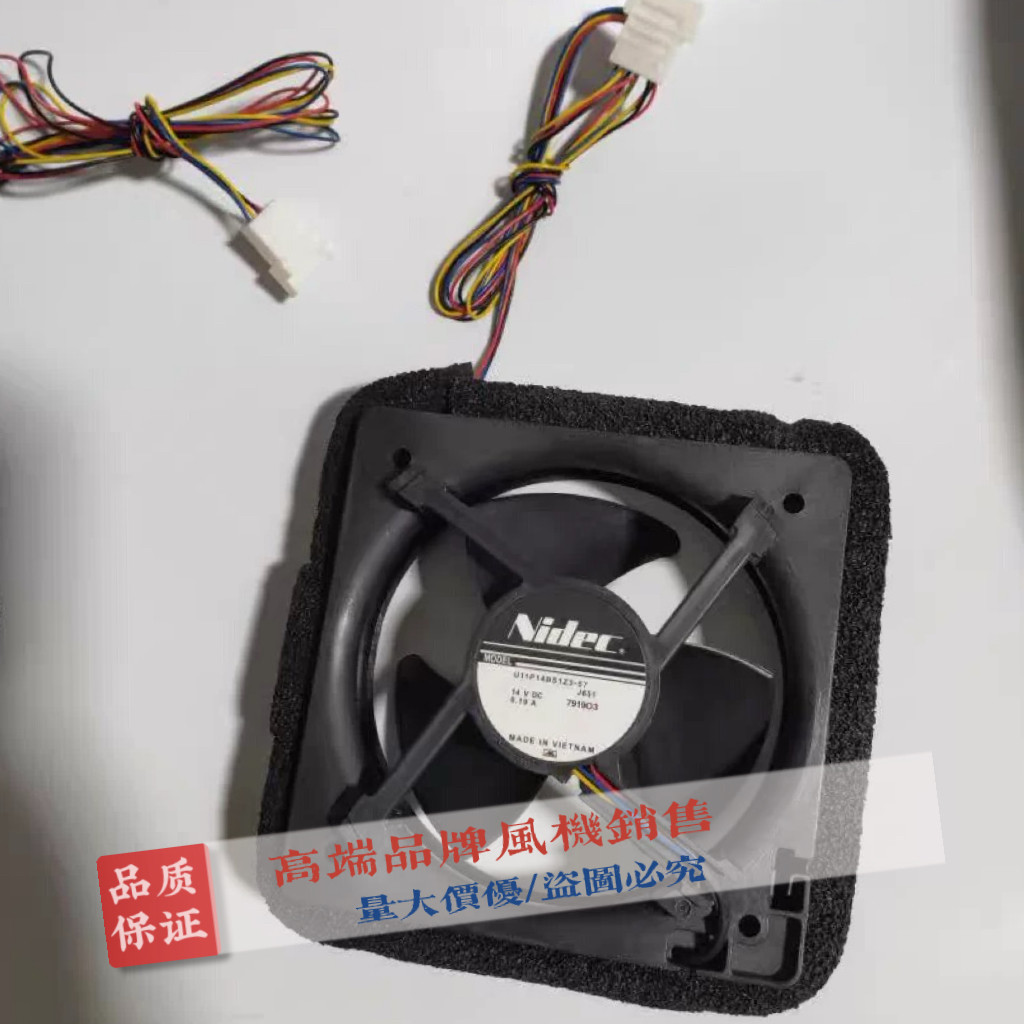 เหมาะสําหรับอุปกรณ์เสริมตู้เย็น Panasonic U11P14BS1Z3-57 14V DC 0.19A มอเตอร์พัดลมระบายความร้อน