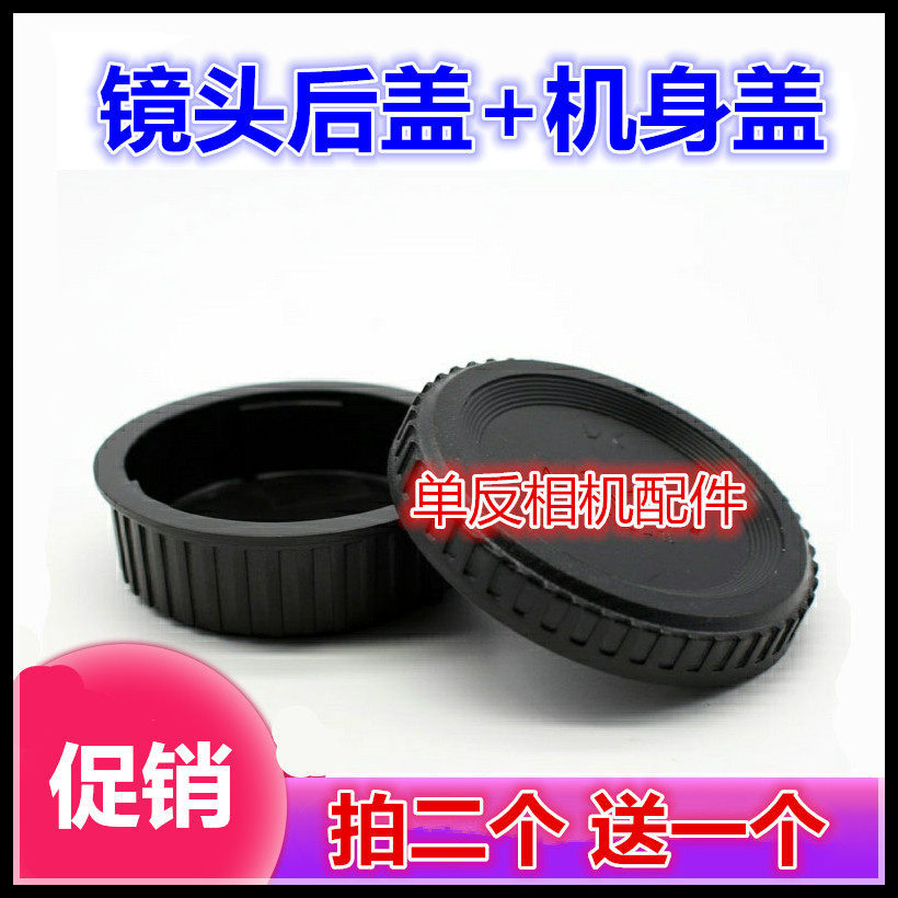 เหมาะสําหรับ Nikon D90D32005200D600D610D7000D7100 ฝาครอบเลนส์ด้านหลังฝาครอบ