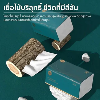 [10ห่อ ] Manhua GB/T 20808 Soft Tissue ดีลักซ์ คอมฟอร์ท กระดาษทิชชู่ หนา 4 ชั้น 420 แผ่น