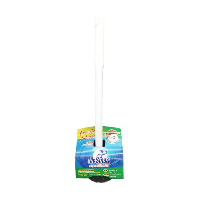 มิสเตอร์สมาร์ท แปรงขัดโถสุขภัณฑ์เฮฟวี่ดิวตี้ Mr.Smart Heavy Duty Brush 1Pcs.