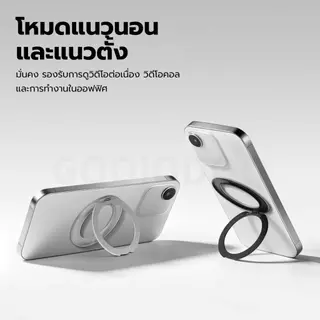 GOOJODOQ 360 ° ที่วางโทรศัพท์แบบหมุนได้ซ่อนพับออกแบบการยึดเกาะที่แข็งแกร่ง