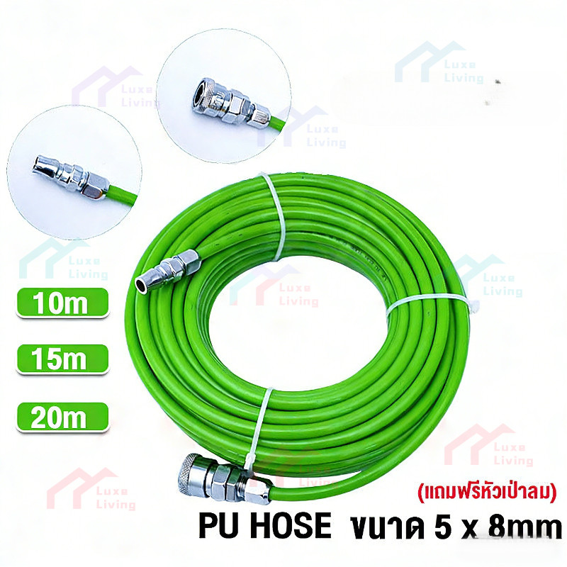 สายลมท่อใยถัก pu ใยแก้ว 5x8 มม.10 เมตร และ เสริมใยแก้วถัก พร้อมหัวต่อคอปเปอร์ ทนแรงดันสูง สายลม สายลมปั๊ม สายเติมลมสายปั