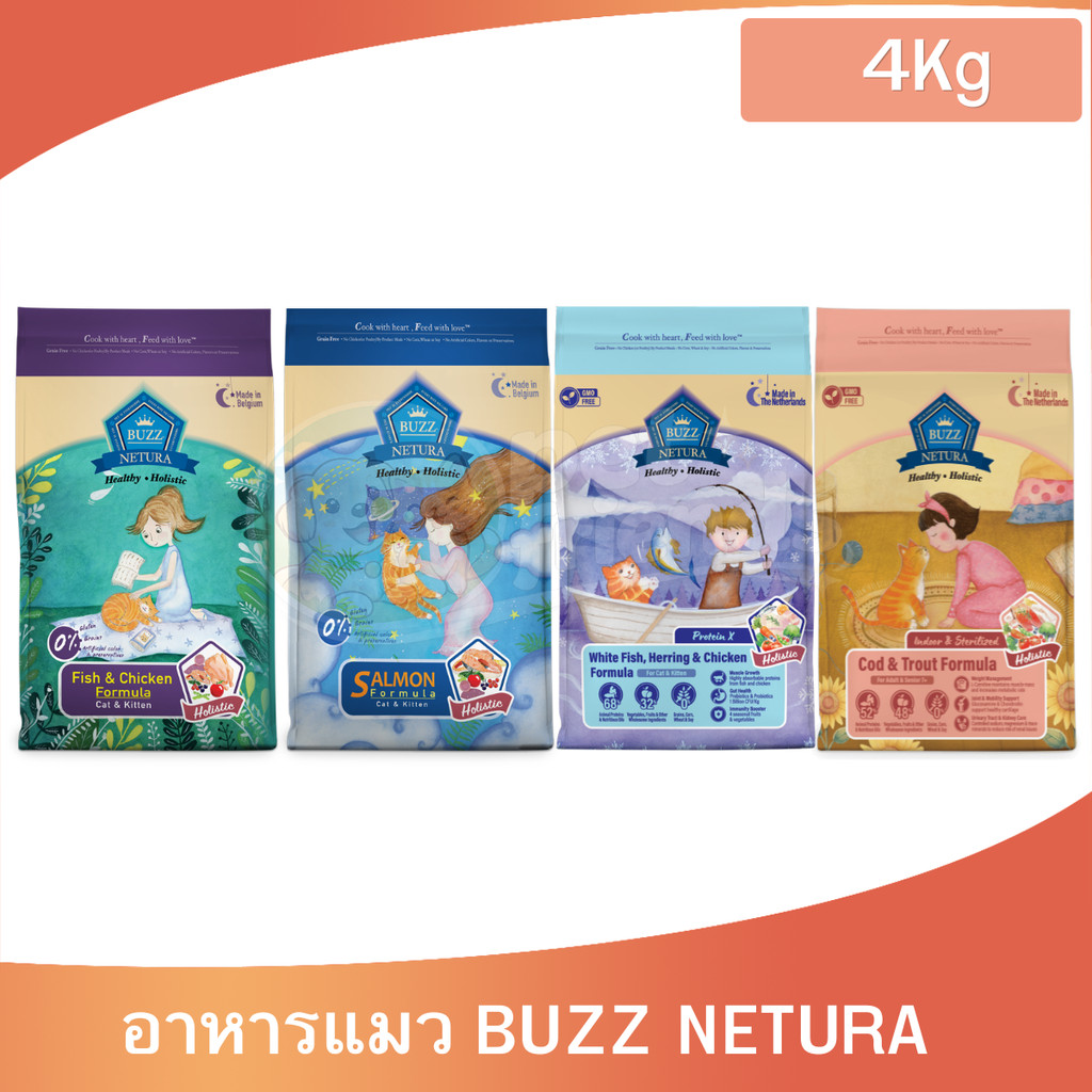 [4Kg] Buzz Netura Cat Size Holistic สูตรปลาและไก่,สูตรปลาแซลมอน