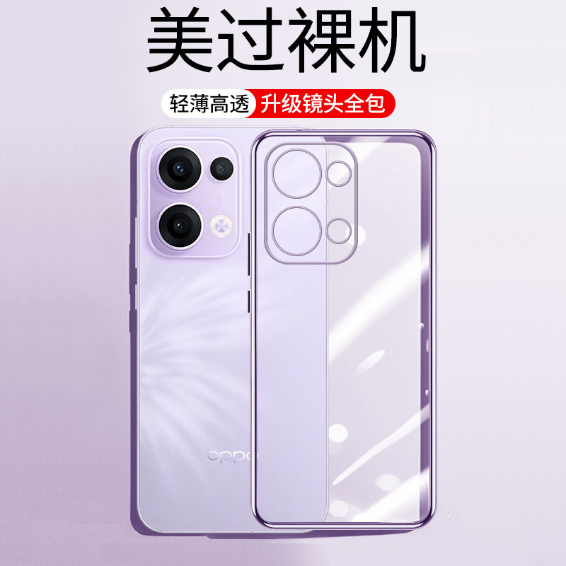 เหมาะสําหรับ oppoReno13 เคสโทรศัพท์ Reno13Pro สไตล์ใหม่ OPPO กันกระแทก opopreno รวมทุกอย่าง opporeon