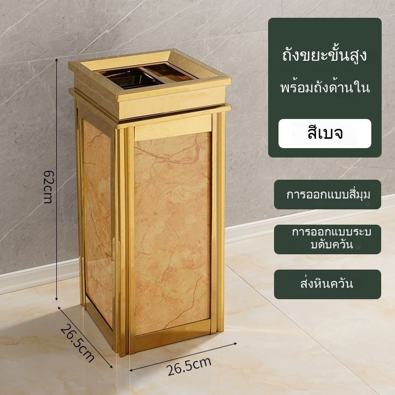 【NEW 】ที่เขี่ยบุหรี่แนวตั้งสำหรับขี้เถ้าในโรงแรม โรงแรม KTV ที่เขี่ยบุหรี่ ถังขยะสแตนเลสสำหรับล็อบบี้ ลิฟต์ ทางเดิน