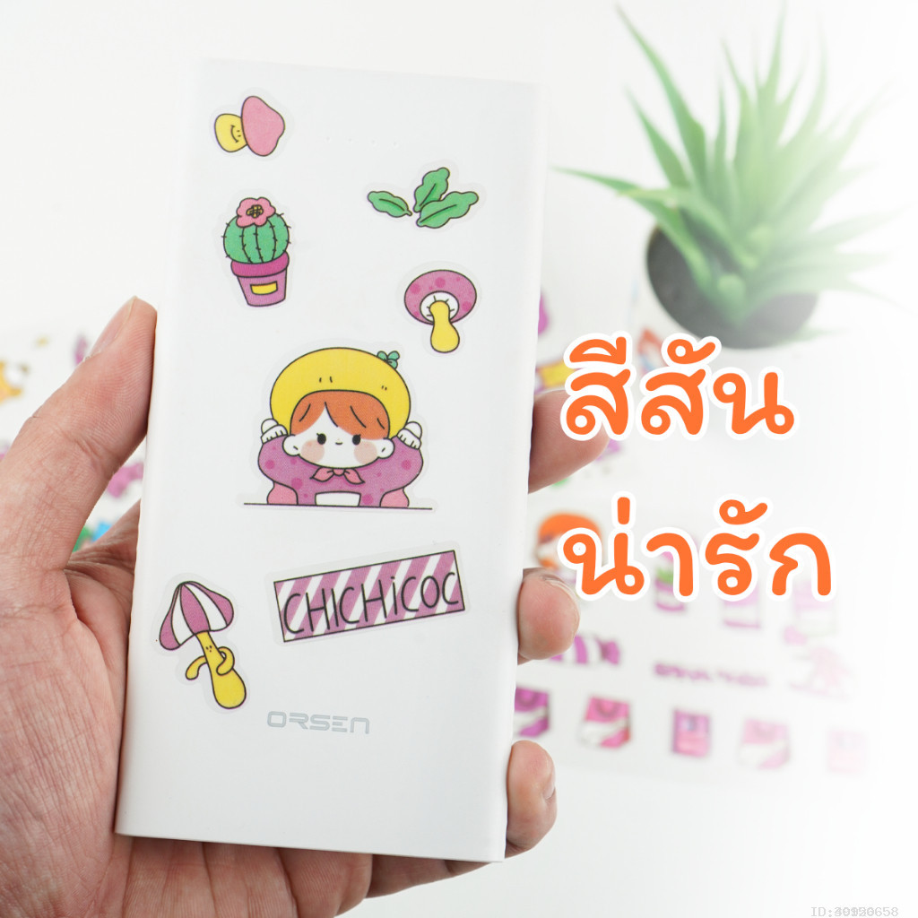 [ส่งไว] Sticker สติ๊กเกอร์ ลายการ์ตูน คละลาย สติกเกอร์ PVC น่ารัก ตกแต่งไดอารี่ สมุด เคสมือถือ DIY