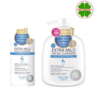 MizuMi Extra Mild Facial Cleanser (มี 2 ขนาด 100ml / 500ml ) เอ็กซ์ตรา ไมลด์ เจลล้างหน้า