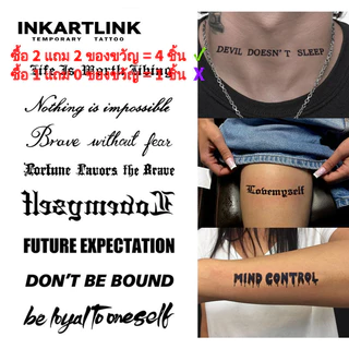 Inkartlink Magic Tattoo ประโยคสั้น ๆ ภาษาอังกฤษสร้างแรงบันดาลใจ สติกเกอร์รอยสักชั่วคราว รอยสักมายากลกันน้ำติดทนนาน รอยสักปลอมยาวนานถึง 15 วัน กึ่งถาวร