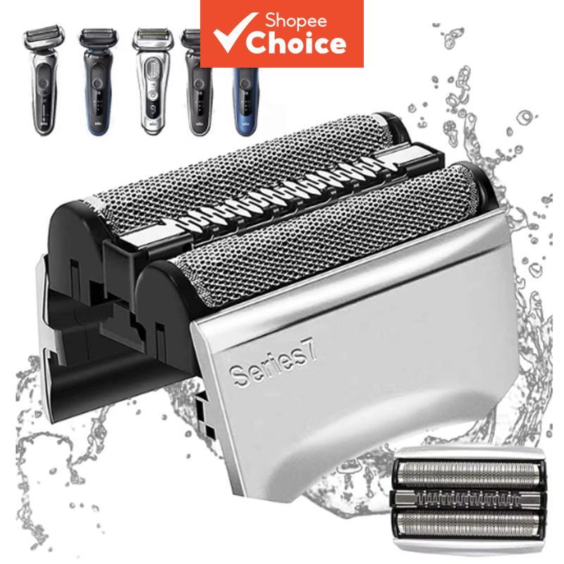 หัวฟอยล์ 70S เข้ากันได้กับเครื่องโกนหนวดไฟฟ้า Braun ซีรีส์ 7 รุ่น 790cc 760cc 750cc 720 799 797