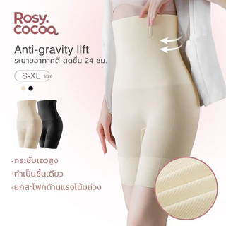🔥กางเกงเก็บพุง ลดไขมัน รุ่น Seamless Classic กระชับพุงเอวสูง กระชับสัดส่วน ผ้าดี กันม้วน