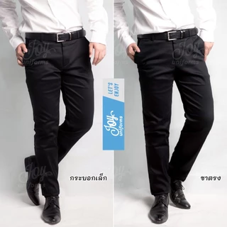กางเกงนักศึกษา สแล็คชายกระบอกเล็ก-ขาตรง ผ้ากำมะดิน ยืด~ไม่ยืด