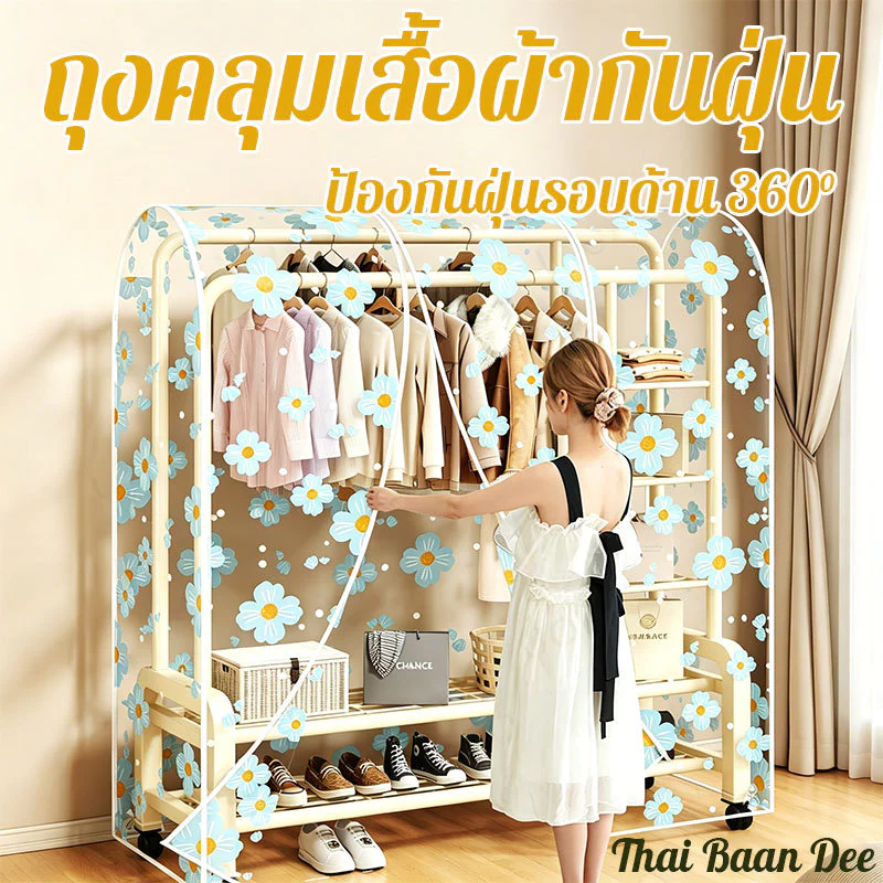 COD ถุงคลุมเสื้อผ้ากันฝุ่น ถุงกันฝุ่นใส่เสื้อผ้า ฝาครอบ360° แบบใส ลายดอกไม้ จุได้เยอะมาก พกพาสะดวก มีหลายไซส์