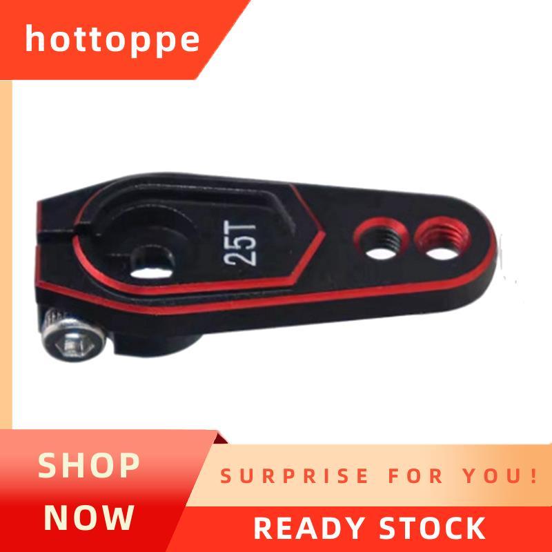 hottoppeExtensionพวงมาลัยฮอร์น 25T Servo ArmสําหรับRCรถเรือWrangler Parts Servo Armพวงมาลัยฮอร์นสีดํ