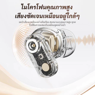 หูฟังบลูทูธไร้สาย TWS เสียงสเตอริโอคุณภาพสูง ACS 360° เครื่องเสียงพื้นที่อายุการใช้งานแบตเตอรี่ยาวนานรองรับสมาร์ทโฟนทุกรุ่น