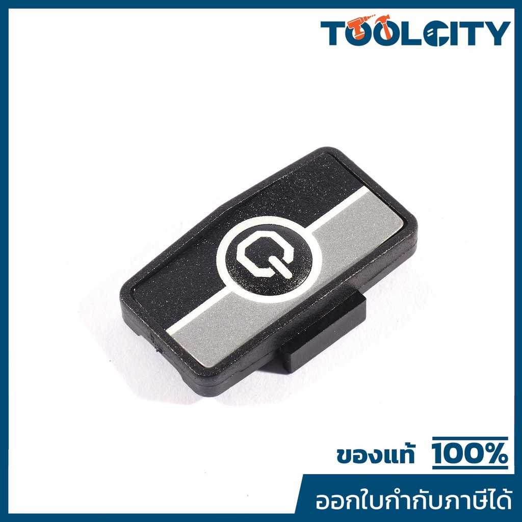 DONG CHENG Switch Button #37 ใช้กับเครื่องทริมเมอร์ รุ่น DCMP6 (ดองเช็ง)