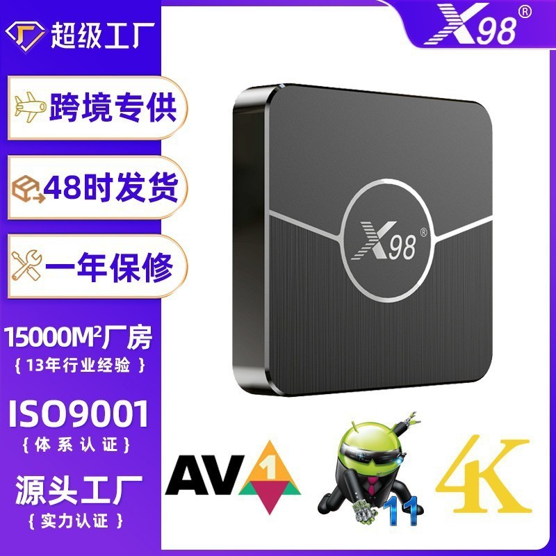 [สิ่งที่ดี] X98plus Set-Top box S905W2 5G Dual-Band WiFi Bluetooth 4K Android 11tv box กล่องทีวี