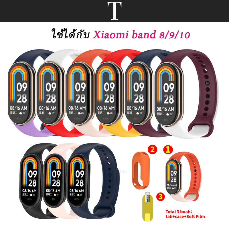 2 สี For Xiaomi band 8 9 10 สาย+เคส  สายนาฬิกา ซิลิโคนคุณภาพสูง  ใช้ได้กับ xiaomi band 8 xiaomi band 9  xiaomi band 10
