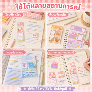 โพสต์อิทลายน่ารัก กระดาษโน้ตมีกาวในตัว เครื่องเขียนเกาหลี สำหรับจดบันทึกและตกแต่ง 60 แผ่น