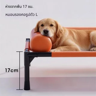BHQ ยกระดับเตียงสัตว์เลี้ยงระบายความร้อนตาข่ายระบายอากาศความชื้นล้างทําความสะอาดได้คอสนับสนุนแมวสุนัขฤดูร้อน