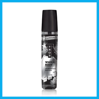TROS Whole Body Deo Spray 100ml สเปรย์ระงับกลิ่นกายสูตรพรีเมียม ทรอส กลิ่นหอม มั่นใจครบทุกจุด.