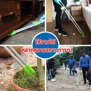ที่คีบขยะยาว 90CM ไม้หนีบของอเนกประสงค์ หยิบของสูง คีบเก็บของ หยิบของ ม้หนีบขยะ ใบ้ไม้ หยิบของสูง ไม้หนีบขยะสแตนเลส