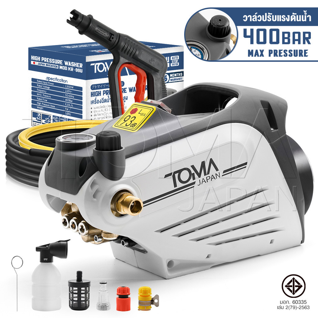 TOMA JAPAN เครื่องฉีดน้ำแรงดันสูง 400 บาร์ 3,800 วัตต์ ปรับแรงดันน้ำได้ มอเตอร์เหนี่ยวนำ ดูดน้ำได้ด้วยตัวเอง รุ่น KR-99U
