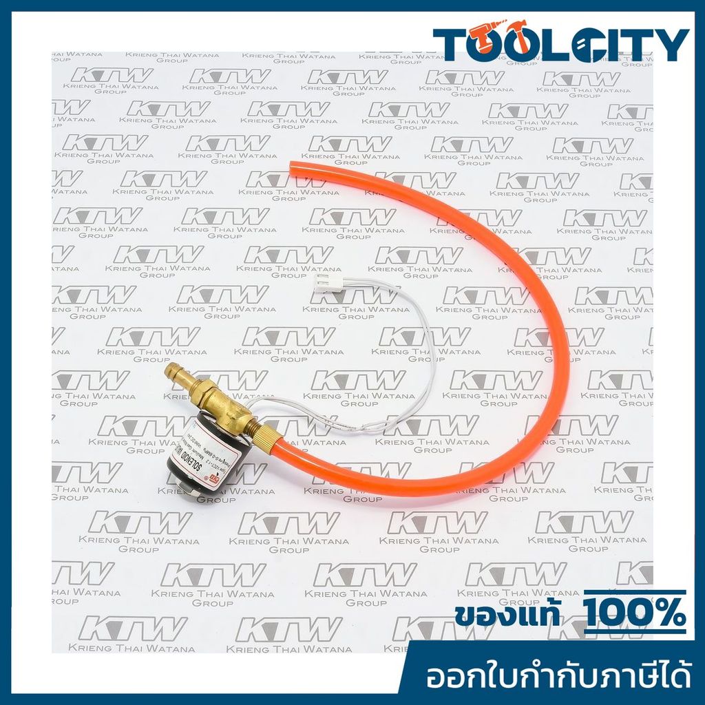 KT MAX WELD (KT MAX WELD) อะไหล่ วาร์ว 24V (TIG200S/ST)