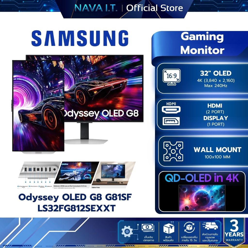 SAMSUNG Gaming Monitor (จอมอนิเตอร์เกมมิ่ง) Odyssey G8 G81SF 32" OLED 4K 240Hz LS32FG812SEXXT